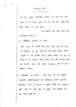 manikant-full-set-history-class-notes-plus-annual-practice-test-answer-in-hindi-for-mains-a