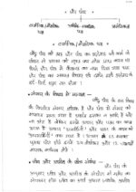manikant-full-set-history-class-notes-plus-annual-practice-test-answer-in-hindi-for-mains-h