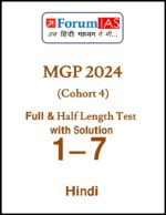 7-mgp-full-and-half-length-test-with-solution-by-forum-ias-hindi-2024