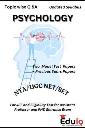 eduiq-previous-years-papers-plus-topic-wise-question-and-answers,-model-test-paper