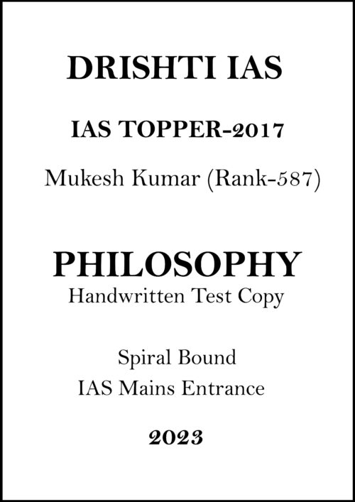 2017-ias-topper-mukesh-kumar-rank-587-philosophy-handwritten-test-copy-for-mains