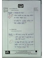2017-ias-topper-sakshi-garg-rank-350-history-handwritten-test-copy-for-mains-h