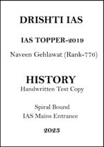 2019-ias-topper-naveen-rank-776-history-handwritten-test-copy-for-mains