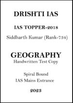 2017-ias-topper- siddharth -rank-734-geography-handwritten-test-copy-for-mains