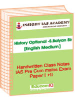 Akhil murti history notes pdf download