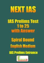 preliminary-test-next-ias-english-medium-ias-pcs-model-answers-2021