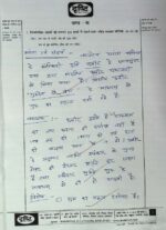 2019-21-upsc-toppers-hindi-literature-handwritten-copy-notes-for-mains-a
