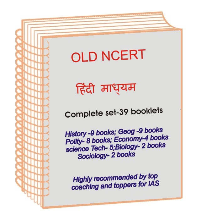 aatish e chinar book pdf