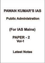 pawan-kumar-pub-add-complete-notes-e-p-mains-g