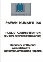 pawan-kumar-pub-add-complete-notes-e-p-mains-i