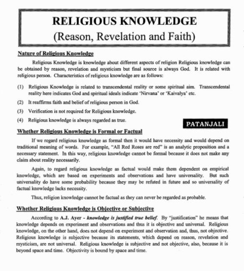 philosophy-patanjali-religion-philosophy-english-printed-notes-ias-mains-a