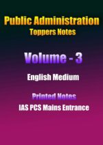public-administrats-toppers-notes-volume-3-english-printed-notes-ias-mains