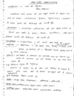 philosophy-patanjali-paper-1-&-2-philosophy-hindi-cn-notes-ias-mains-b