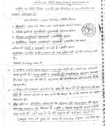 philosophy-patanjali-indian-philosophy-hindi-cn-notes-ias-mains-a