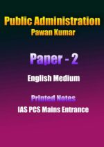 public-administrats-pawan-kumar-paper-2-english-printed-notes-ias-mains