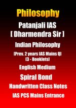 patanjali-ias-indian-philosophy-handwritten-class-notes-in-english