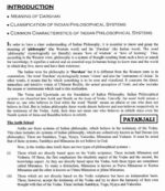 patanjali-philosophy-paper-1-&-2-printed-cn-english-ias-mains-a