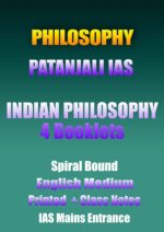 patanjali-philosophy-indian-philosophy-printed-cn-english-ias-mains
