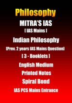 mitra-ias-indian-philosophy-printed-notes-in-english