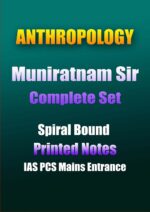 muniratnam-anthropology- optional- complete-printed-notes-ias-mains