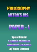 mitra-philosophy-paper-1-cn-english-ias-mains-a