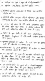 hemant-jha-world-history-notes-handwritten-hindi-ias-mains-a