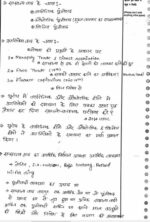 hemant-jha-world-history-notes-handwritten-hindi-ias-mains-c