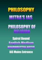 philosophy-of-religion-of-mitra-classes-handwritten-notes-for-ias-mains