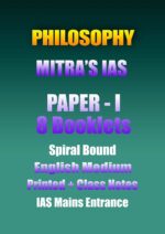 mitra-philosophy-paper-1-printed-cn-english-ias-mains