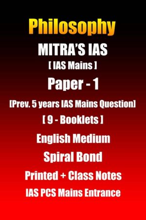 mitra-ias-philosophy-paper-1-printed-plus-class-notes