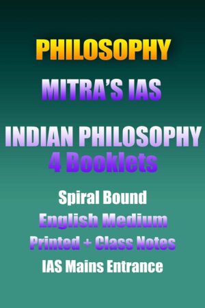mitra-philosophy-indian-philosophy-printed-cn-english-ias-mains