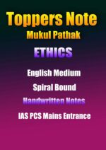toppers-notes-mukul-phathak-ethics-english-cn-ias-mains