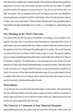 philosophy-vision-anoop-sir-paper-1-english-printed-notes-ias-mains-B