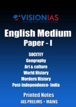 vision-ias-paper-1-printed-notes-in-english
