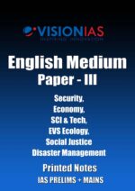 vision-ias-paper-3-printed-notes-in-english