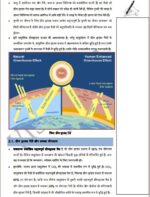 vision-ias-paper-3-printed-notes-in-hindi-c