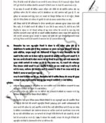 vision-ias-case-study-notes-in-hindi-a