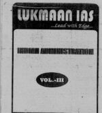 lukmaan-ias-ansari-sir-pub-ad-volume-3-paper-2-notes-e-p-mains-a
