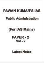 pawan-kumar-paper-2-pub-ad-notes-e-p-mains-e