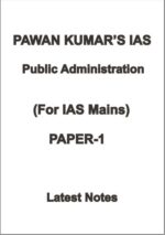 pawan-kumar-pub-add-paper-1-e-p-notes-mains-a