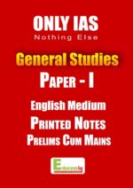 Only-IAS-GS-Complete-set-Paper-1-printed-notes-in english-prelims-cum-Mains
