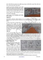 vision-ias-mains-test-2021-1-to-10-hindi-printed-e