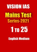 vision-ias-mains-test-2021-1-to-25-english-printed