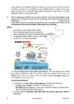 vision-ias-mains-test-2021-11-to-25-hindi-printed-g