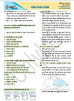 only-ias-Paper-3-p-n-with-6-booklets-hindi-prelims-cum-mains-e