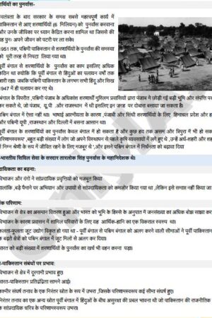 only-ias-paper-1-Art-Culture-Post-Independence-Hindi-Printed-notes-for-pre-cum-mains-a