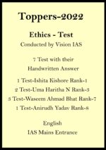 2022-ias-toppers-ishita-uma-waseem-ahmad-and-aniruddh-ethics-handwritten-test-copy-for-mains-2023