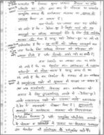 SS-Pandey-Complete-Sociology-Class-Notes-for-IAS-Mains-g