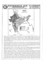 himanshu-sharma-geography-optional-notes-paper-2-by-guidance-ias-for-upsc-mains-2022-c