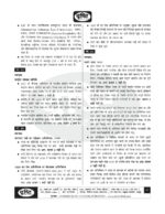 drishti-ias-prelims-test-series-7-to-13-hindi-2022-f